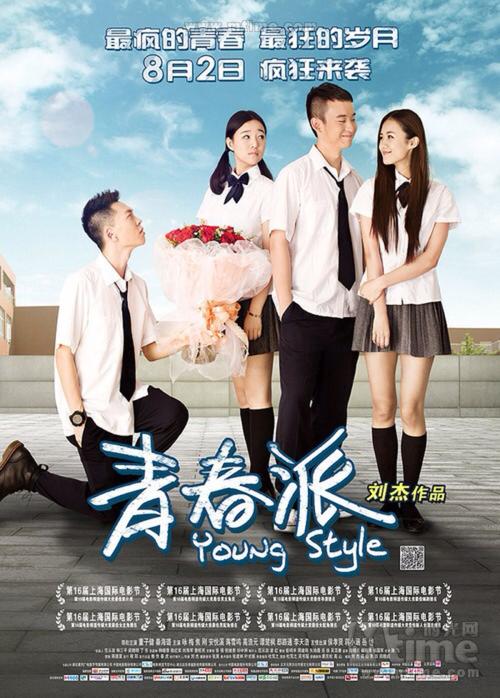 购买瑞吉斯学院文凭